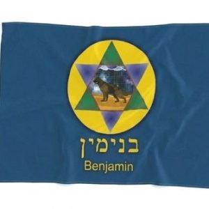 Almeida-Bandeiras-oficiais-e-personalizadas-bandeira-das-12-tribos-de-Israel-bandeira-da-tribo-de-benjamim